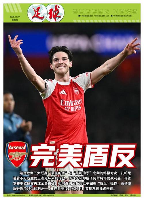 深一度｜除了中日对决，入奥后的乒乓球混合团体暗藏哪些玄机（中日对决之外，入奥后的乒乓球混合团体还有哪些看点？）