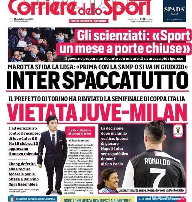 拜仁因球迷燃放烟火被罚，欧冠主场部分看台关闭（因球迷燃放烟火受罚，拜仁欧冠主场部分看台关闭）